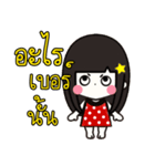 I'm just an ordinary girl（個別スタンプ：17）