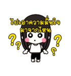 I'm just an ordinary girl（個別スタンプ：18）