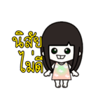 I'm just an ordinary girl（個別スタンプ：19）