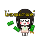 I'm just an ordinary girl（個別スタンプ：20）