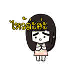 I'm just an ordinary girl（個別スタンプ：22）