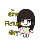 I'm just an ordinary girl（個別スタンプ：23）