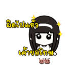 I'm just an ordinary girl（個別スタンプ：24）