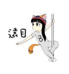 The eight fox（個別スタンプ：16）