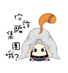 The eight fox（個別スタンプ：21）