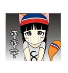 The eight fox（個別スタンプ：24）