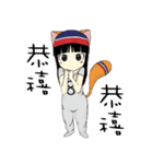 The eight fox（個別スタンプ：32）