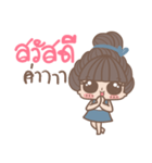 The Person By My Side :: Girl（個別スタンプ：1）