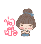 The Person By My Side :: Girl（個別スタンプ：8）