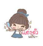 The Person By My Side :: Girl（個別スタンプ：26）