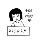 Dekying Hou-Toh #2（個別スタンプ：1）