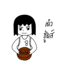 Dekying Hou-Toh #2（個別スタンプ：32）