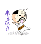 おやG2（個別スタンプ：8）