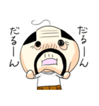 おやG2（個別スタンプ：9）