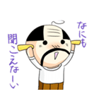 おやG2（個別スタンプ：14）