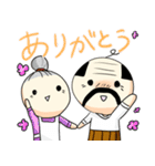 おやG2（個別スタンプ：25）