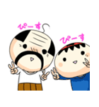 おやG2（個別スタンプ：31）