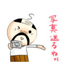 おやG2（個別スタンプ：33）