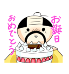 おやG2（個別スタンプ：34）