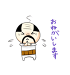おやG2（個別スタンプ：40）