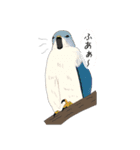 そうだ、対馬に行こう！～野鳥スタンプ～（個別スタンプ：2）
