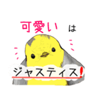 そうだ、対馬に行こう！～野鳥スタンプ～（個別スタンプ：24）