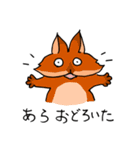 おいなりくん(シニア向け)（個別スタンプ：3）