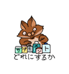 おいなりくん(シニア向け)（個別スタンプ：17）