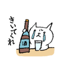 おじ猫 日本酒大好き（個別スタンプ：18）