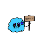毎日使える★もくもくちゃんスタンプ（個別スタンプ：1）