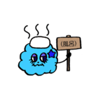 毎日使える★もくもくちゃんスタンプ（個別スタンプ：8）