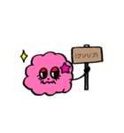 毎日使える★もくもくちゃんスタンプ（個別スタンプ：9）