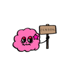 毎日使える★もくもくちゃんスタンプ（個別スタンプ：16）