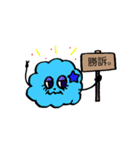 毎日使える★もくもくちゃんスタンプ（個別スタンプ：22）