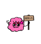 毎日使える★もくもくちゃんスタンプ（個別スタンプ：23）