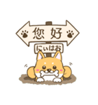 【台湾語＆日本語】看板犬（個別スタンプ：1）