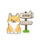 【台湾語＆日本語】看板犬（個別スタンプ：35）