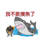 Odd bird : Archey and ARP part2（個別スタンプ：2）