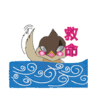 Odd bird : Archey and ARP part2（個別スタンプ：5）