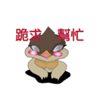 Odd bird : Archey and ARP part2（個別スタンプ：6）