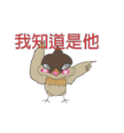 Odd bird : Archey and ARP part2（個別スタンプ：9）