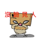 Odd bird : Archey and ARP part2（個別スタンプ：17）