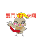 Odd bird : Archey and ARP part2（個別スタンプ：19）