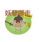Odd bird : Archey and ARP part2（個別スタンプ：21）
