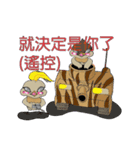 Odd bird : Archey and ARP part2（個別スタンプ：22）