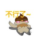 Odd bird : Archey and ARP part2（個別スタンプ：23）