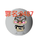 Odd bird : Archey and ARP part2（個別スタンプ：24）