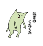 はぎのさん専用スタンプ（個別スタンプ：8）