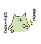 はぎのさん専用スタンプ（個別スタンプ：23）