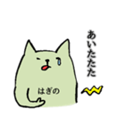 はぎのさん専用スタンプ（個別スタンプ：39）